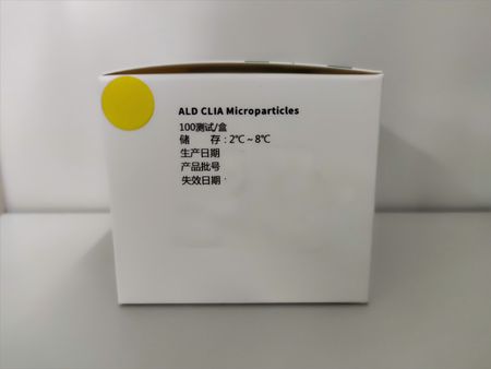 安图生物 醛固酮检测试剂盒(磁微粒化学发光法) 100测试/盒