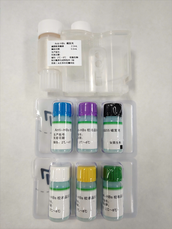 安图生物 乙型肝炎病毒表面抗体检测试剂盒(磁微粒化学发光法) 100测试/盒