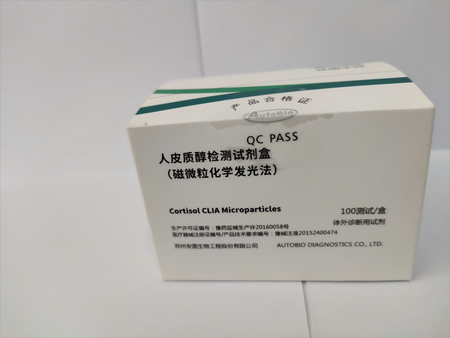 安图生物 人皮质醇检测试剂盒(磁微粒化学发光法) 100测试/盒