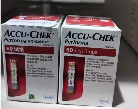 血糖试纸(葡萄糖脱氢酶法) 50片试纸/盒