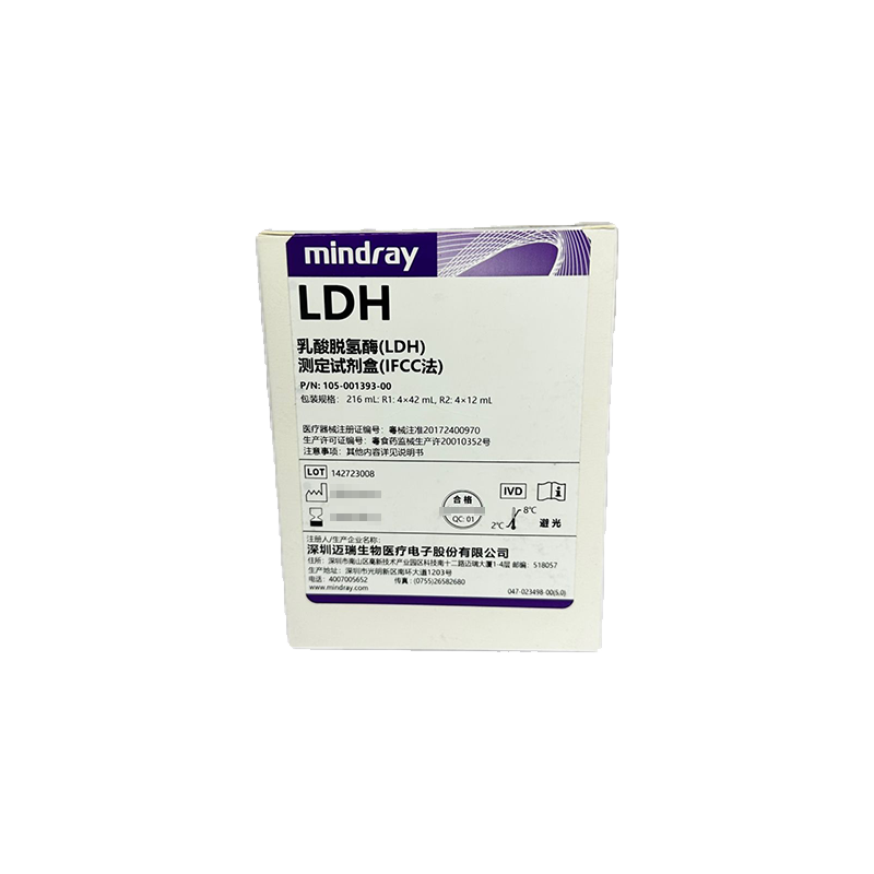 迈瑞乳酸脱氢酶(LDH)测定试剂盒(IFCC法) 216mL:R1:4×42mL R2:4×12mL