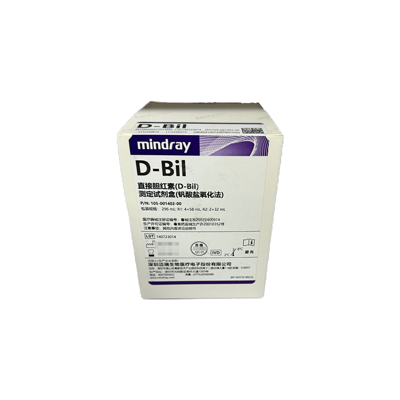 迈瑞直接胆红素(D—Bil)测定试剂盒(钒酸盐氧化法) 296mL:R1:4×58 mL,R2:2×32 mL