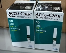 血糖试纸(葡萄糖脱氢酶法) 50片试纸/盒