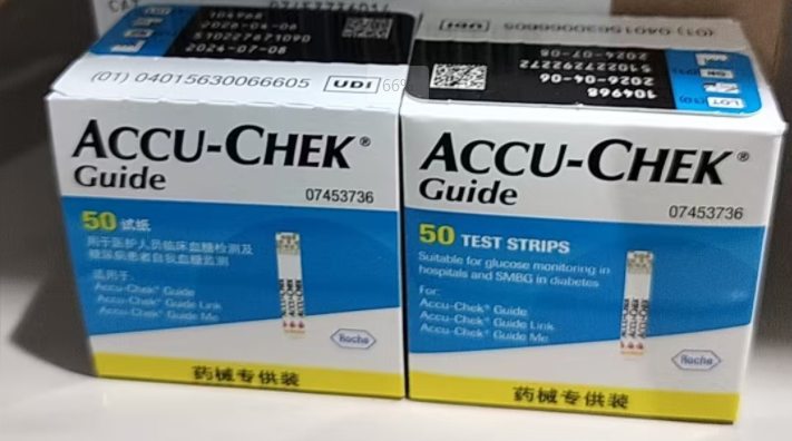 血糖试纸(葡萄糖脱氢酶法) 50片试纸/包装.