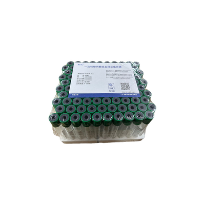 鑫乐医疗 一次性使用静脉血样采集容器 肝素钠:5ml(玻璃)