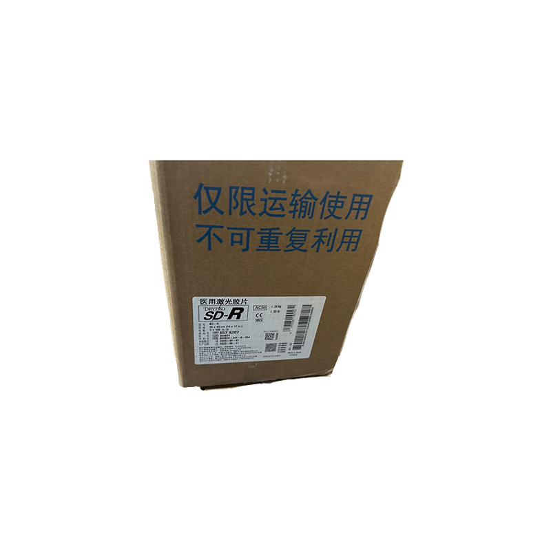 柯尼卡美能达医用激光胶片 SD-R 35×43cm(14×17in)