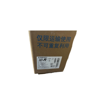 柯尼卡美能达 医用激光胶片 SD-R 35×43cm(14×17in)