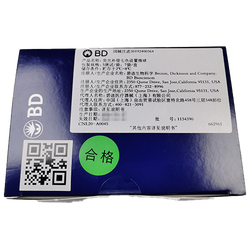 BD 荧光补偿七色设置微球 5测试/袋;7袋/盒