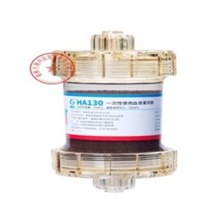 一次性使用血液灌流器 HA130