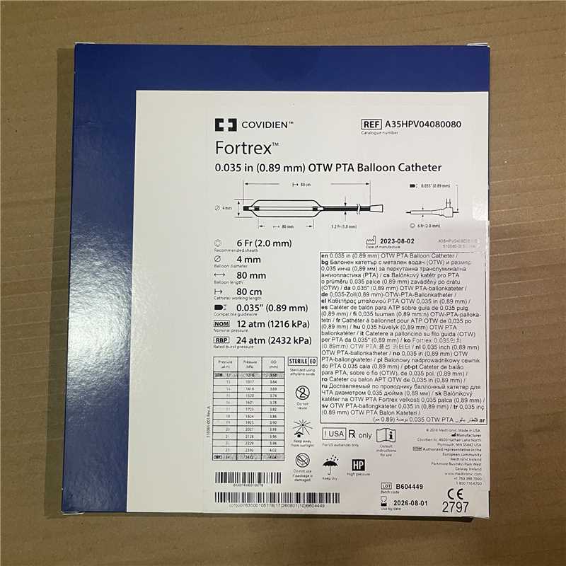 球囊扩张导管 A35HPV04080080