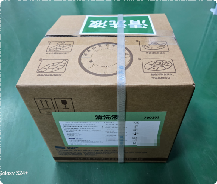 清洗液 10L/箱