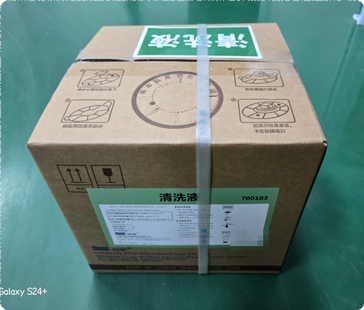 清洗液 10L/箱