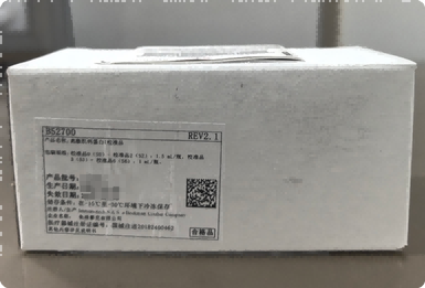 贝克曼 高敏肌钙蛋白I校准品 校准品0(S0)-校准品2(S2):1.5mL/瓶,校准品3(S3)-校准品6(S6):1mL/瓶