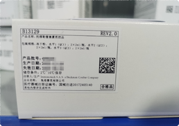 贝克曼 抗缪勒管激素质控品 冻干粉,水平1(QC1):2×2mL/瓶,水平2(QC2):2×2mL/瓶, 水平3(QC3):2×2mL/瓶