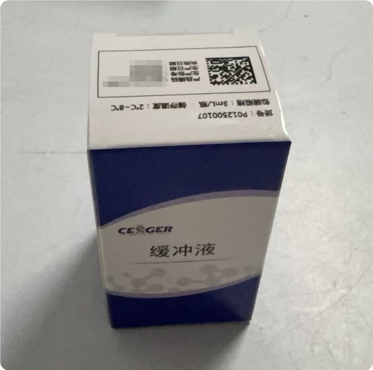 缓冲液 3mL/瓶