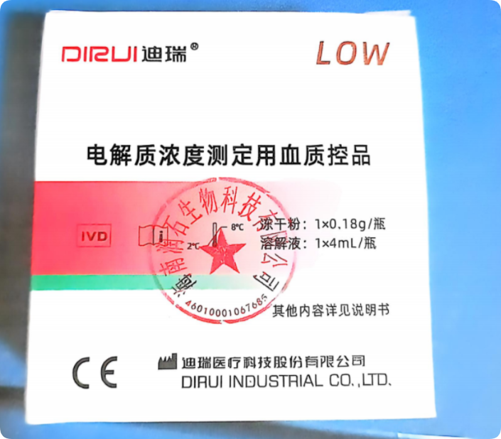 长春迪瑞电解质浓度测定用血质控品 低值(LOW) 溶解液:1×4mL/瓶;冻干粉:1×0.18g/瓶