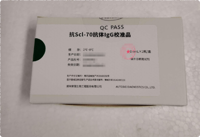 安图生物抗Scl-70抗体IgG校准品 0.6mL×2瓶/盒