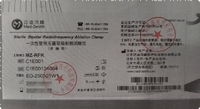 迈迪顶峰 一次性使用无菌双极射频消融钳 MZ-RFK