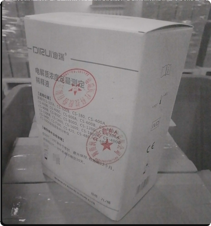 长春迪瑞电解质浓度定量测定稀释液 2L/桶