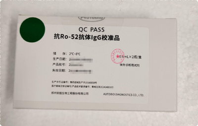 安图生物 抗Ro-52抗体IgG校准品 0.6mL×2瓶/盒