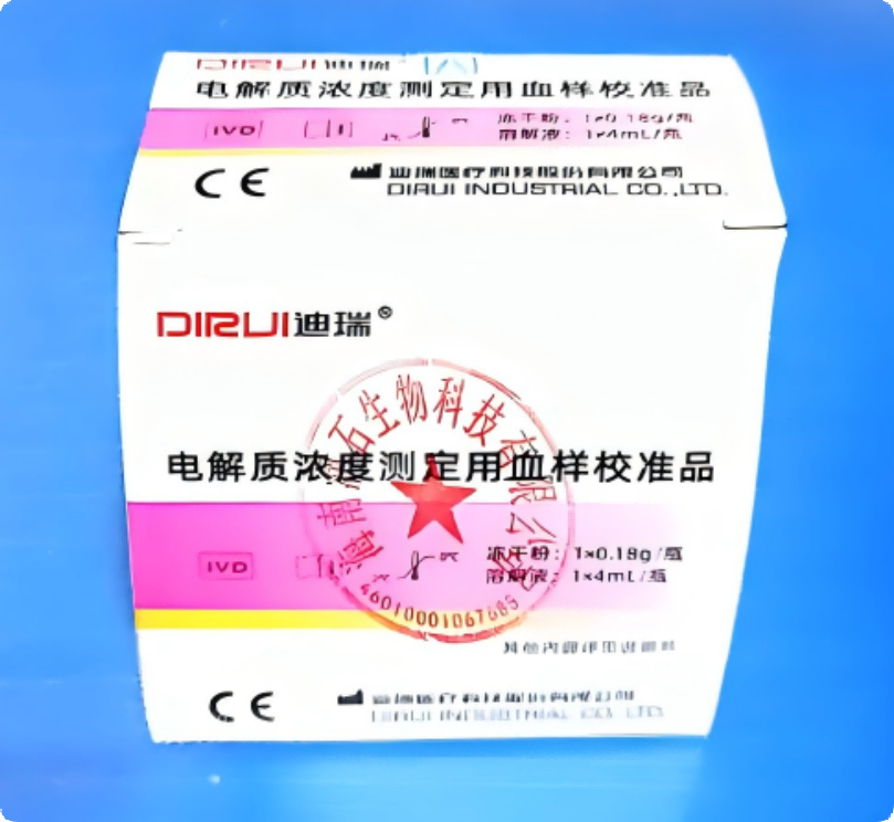 电解质浓度测定用血样校准品 溶解液1×4mL/瓶,冻干粉1×0.18g/瓶