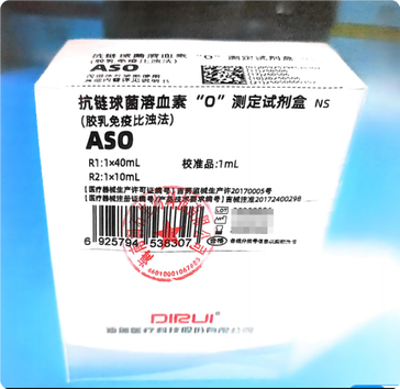 长春迪瑞 抗链球菌溶血素"O"测定试剂盒(胶乳免疫比浊法) R1:1×40mL R2:1×10mL 校准品:1mL