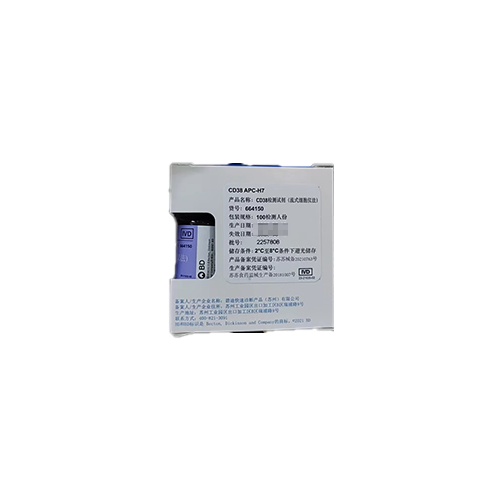 BDCD38检测试剂(流式细胞仪法) 100检测人份(664150)