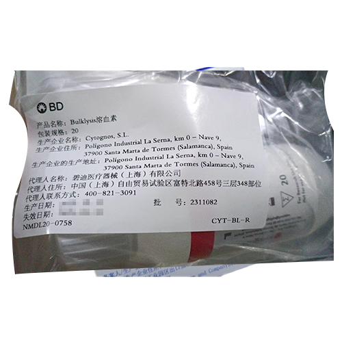 西班牙赛诺斯Bulklysis溶血素 CYT-BL-R