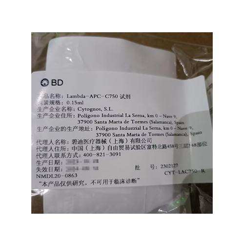 西班牙赛诺斯Lambda-APC-C750 试剂 0.15ml