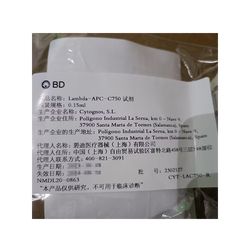 西班牙赛诺斯 Lambda-APC-C750 试剂 0.15ml