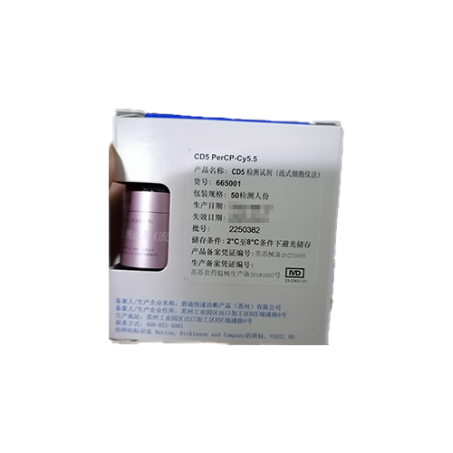 CD5检测试剂(流式细胞仪法) 50检测人份(665001)