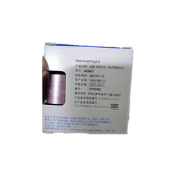 BD CD5检测试剂(流式细胞仪法) 50检测人份(665001)