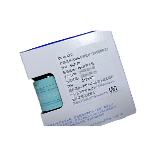 BDCD14检测试剂(流式细胞仪法) 100检测人份(665750)