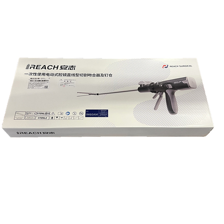 瑞奇 一次性使用电动式腔镜直线型切割吻合器及钉仓 吻合器:IM60AM