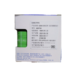BD CD45检测试剂(流式细胞仪法) 100检测人份