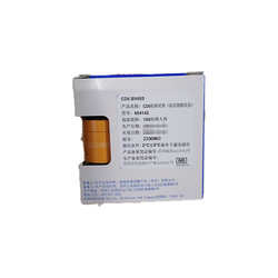 BD CD8检测试剂(流式细胞仪法) 100检测人份(664142)
