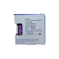 BD CD7检测试剂(流式细胞仪法) 100检测人份