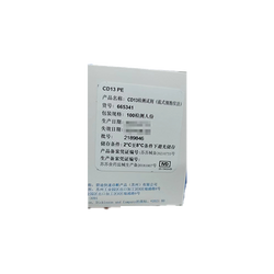 BD CD13检测试剂(流式细胞仪法) 100检测人份