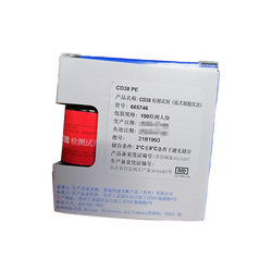 BD CD38检测试剂(流式细胞仪法) 100检测人份(665746)