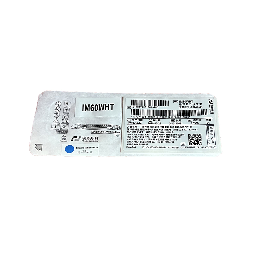瑞奇一次性使用电动式腔镜直线型切割吻合器及钉仓 钉仓:IM60WHT