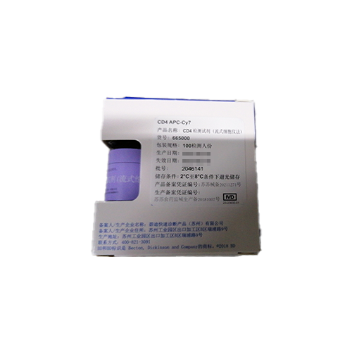 CD4检测试剂(流式细胞仪法) 100检测人份(665000)