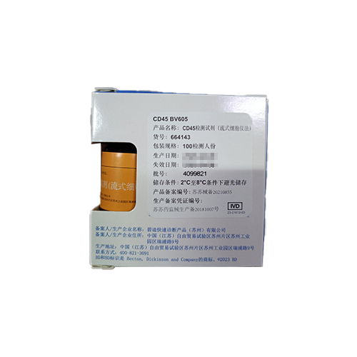 BDCD45检测试剂(流式细胞仪法) 100检测人份