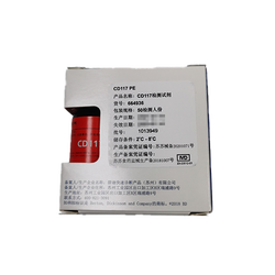 BD CD117 检测试剂 50检测人份
