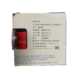 BD CD25检测试剂(流式细胞仪法) 50检测人份(665751)