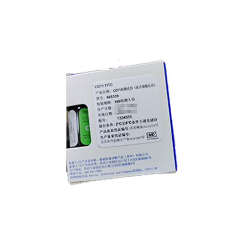CD71检测试剂(流式细胞仪法) 100检测人份