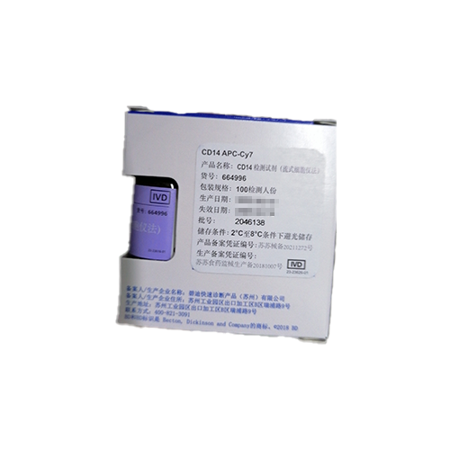 BDCD14检测试剂(流式细胞仪法) 100检测人份(664996)