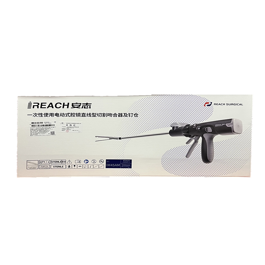 瑞奇一次性使用电动式腔镜直线型切割吻合器及钉仓 吻合器:IM45AM