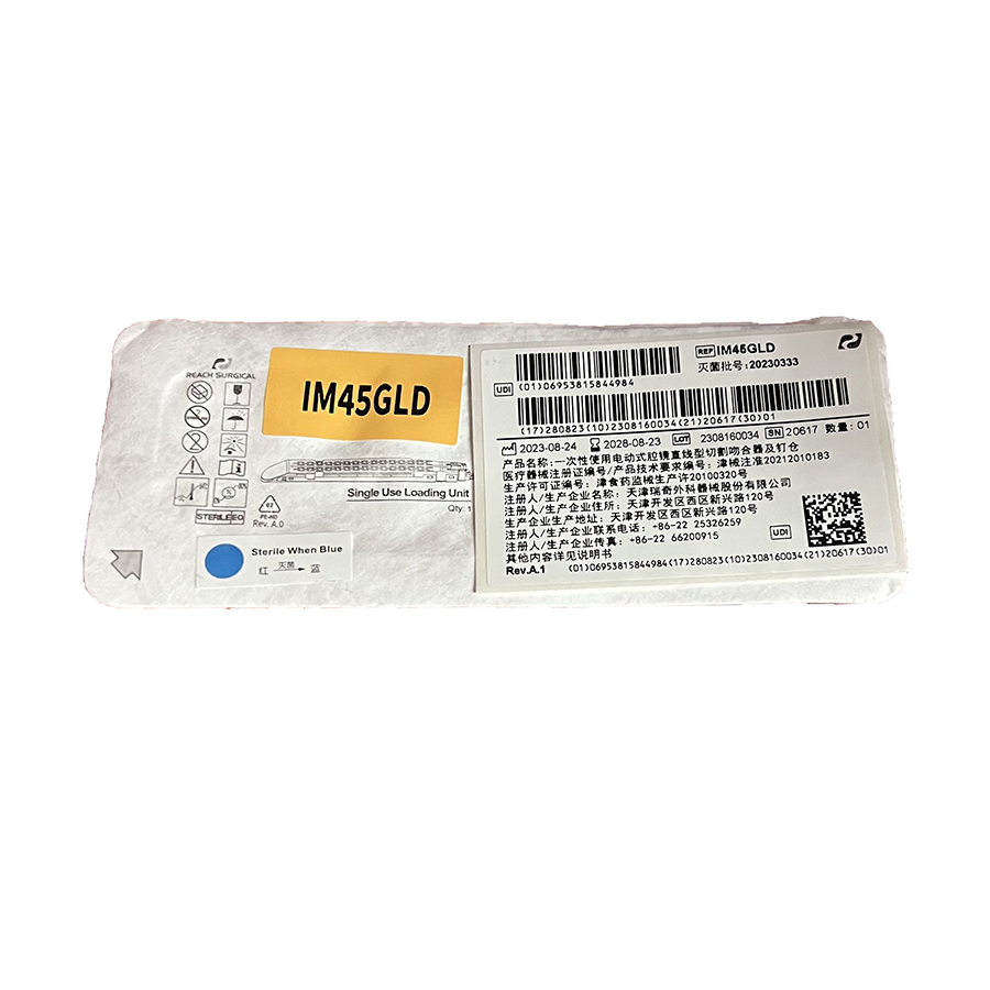 一次性使用电动式腔镜直线型切割吻合器及钉仓 钉仓:IM45GLD