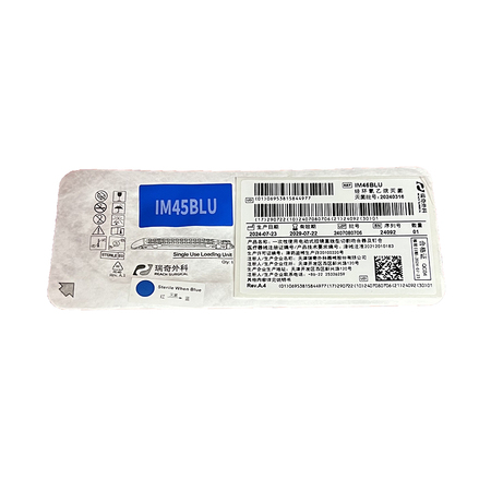 一次性使用电动式腔镜直线型切割吻合器及钉仓 钉仓:IM45BLU