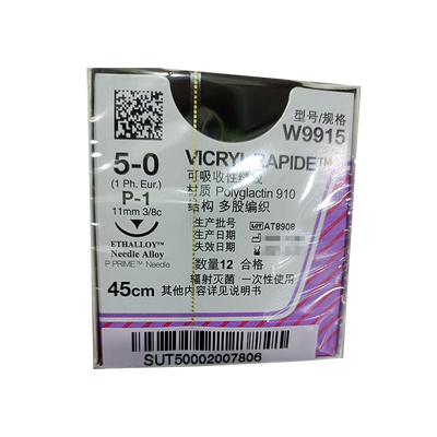 爱惜康 可吸收性缝线 W9915